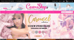 Desktop Screenshot of cesarsshop.fi
